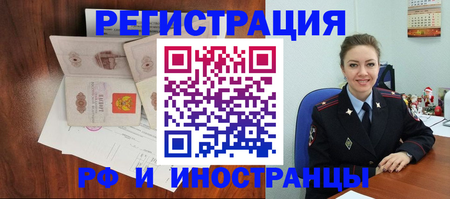 регистрация для дет. сада в Краснодаре